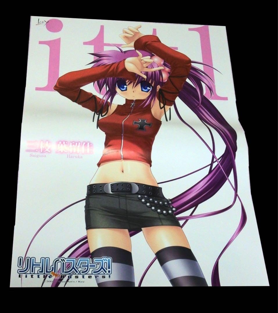 【7種セット】リトルバスターズ リトバス 2007 特典 ポスター タペストリー