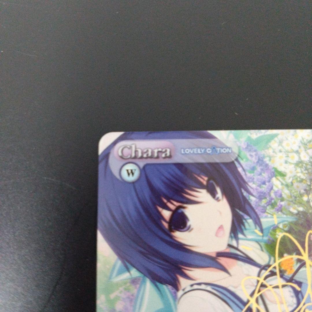 chaos tcg lovery✕cation　七沢　由仁　spサイン