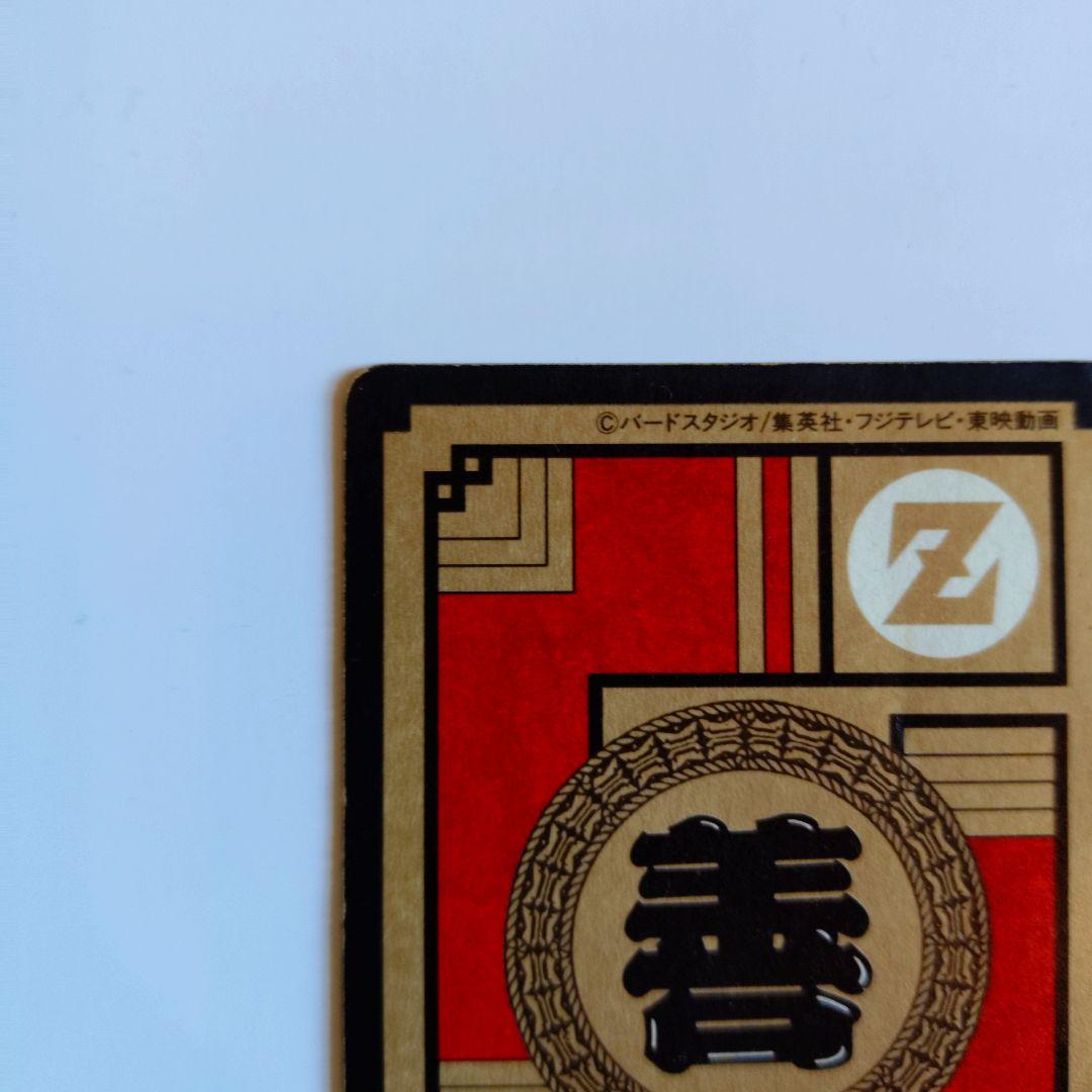 ドラゴンボールカードダス スーパーバトル 第7弾 No.275 出陣！孫悟飯！