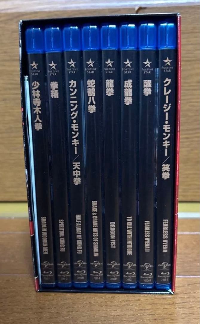 ジャッキー・チェン 拳シリーズ/アルティメット・ブルーレイ・コレクション BOX