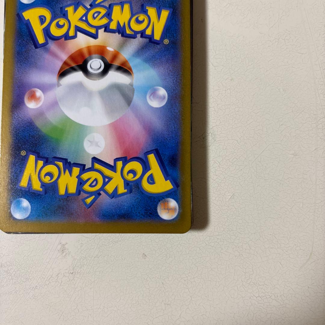 サンダース SV8a テラスタルフェスex 051/187 マスボミラー