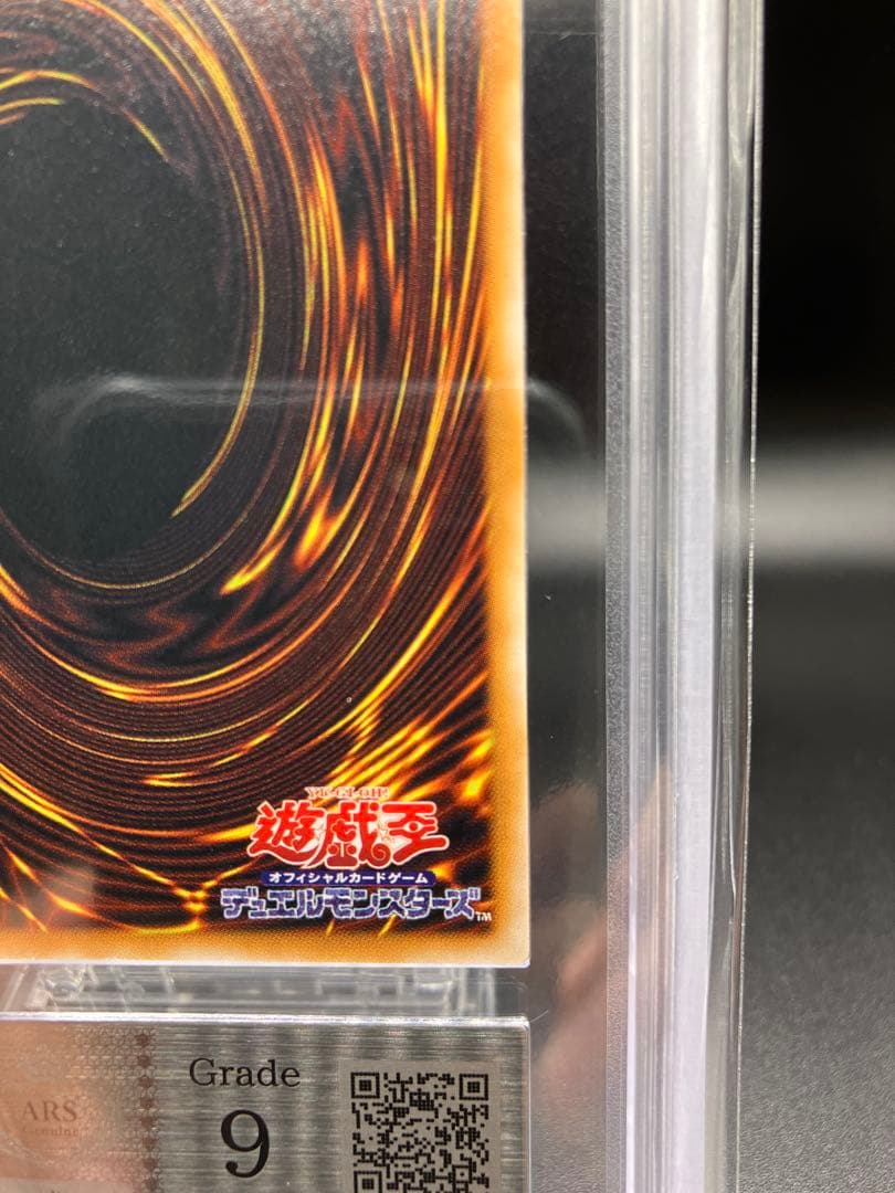 【ARS9】ブルーアイズトゥーンドラゴン 遊戯王 ２期 PS-00 シークレット