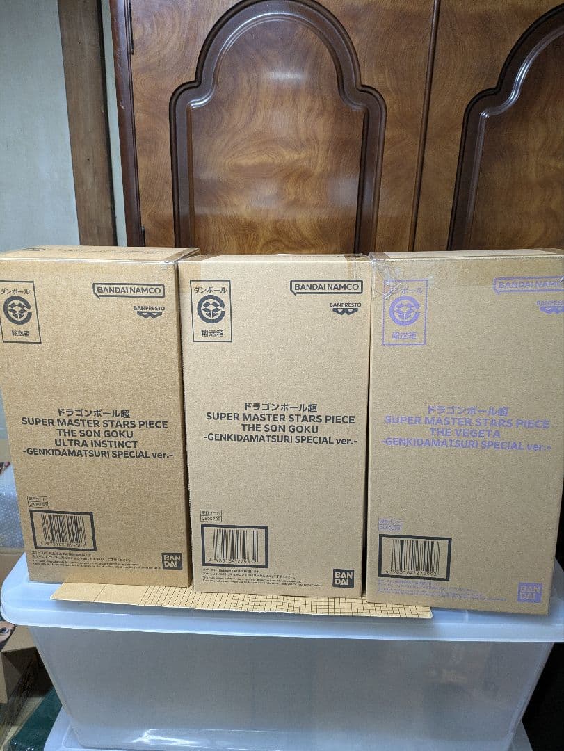 ドラゴンボール ゲンキダマツリ smsp 孫悟空 ベジータ 身勝手フィギュア3点
