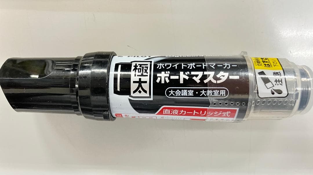 ホワイトボードマーカー極太 黒色