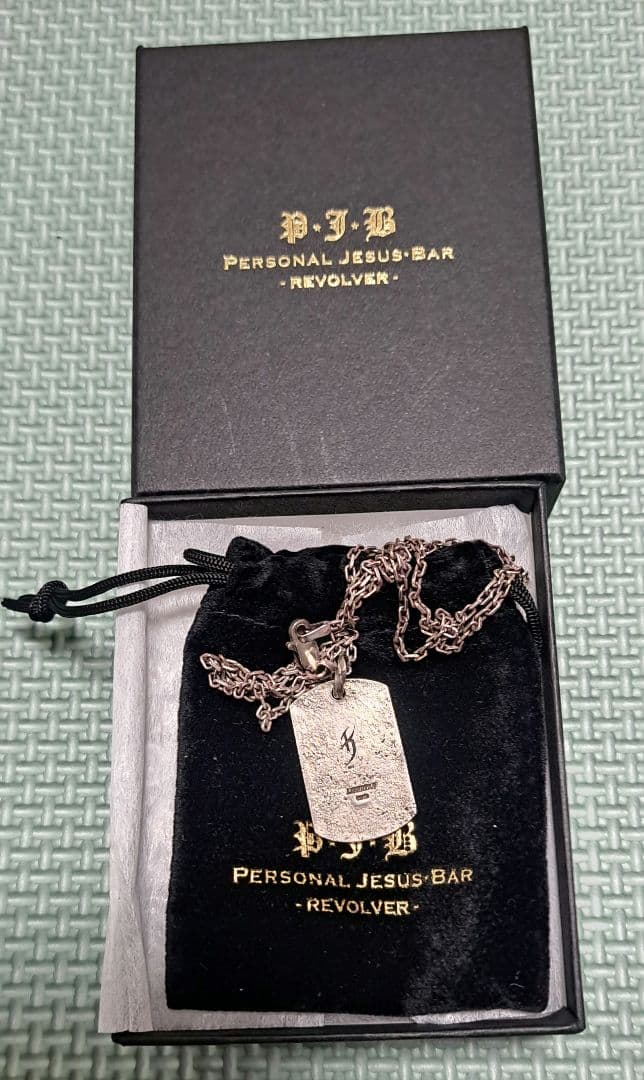 氷室京介PJBドックタグペンダント