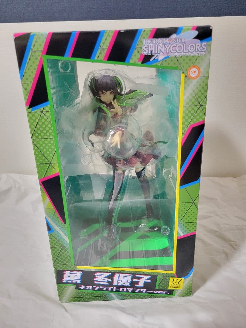 三峰結華 ルフォンドゥ・ラメール 冬優子 ネオンライトロマンサー