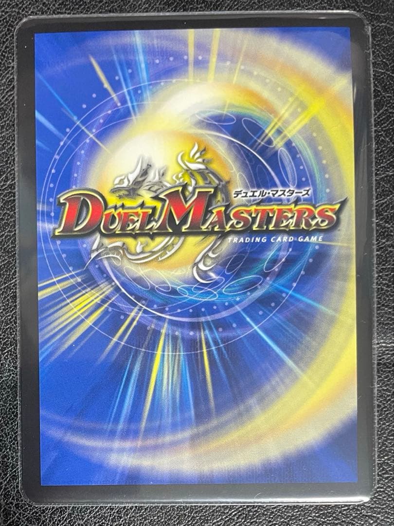 【本日中値下げ】ボルシャックボルバルザーク シークレット　秘1 ダイヤ シク