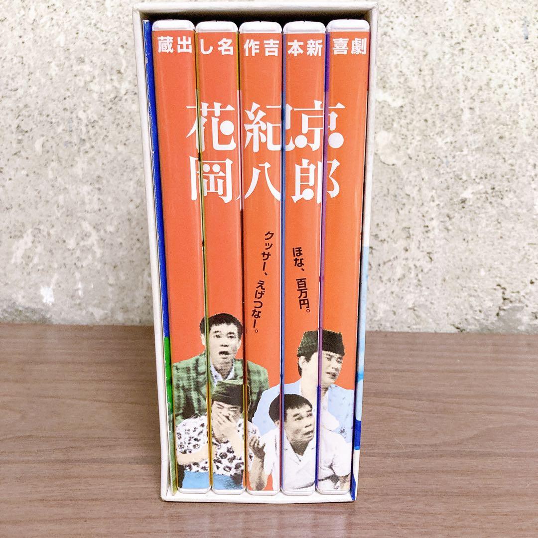 岡八郎　花紀京　蔵出し名作吉本新喜劇 DVD 5枚セット
