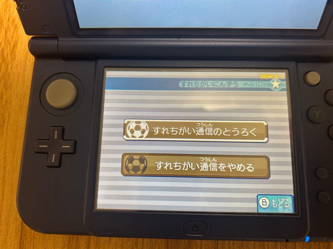 イナズマイレブン1・2・3 円堂守伝説 すれちがい通信MAX