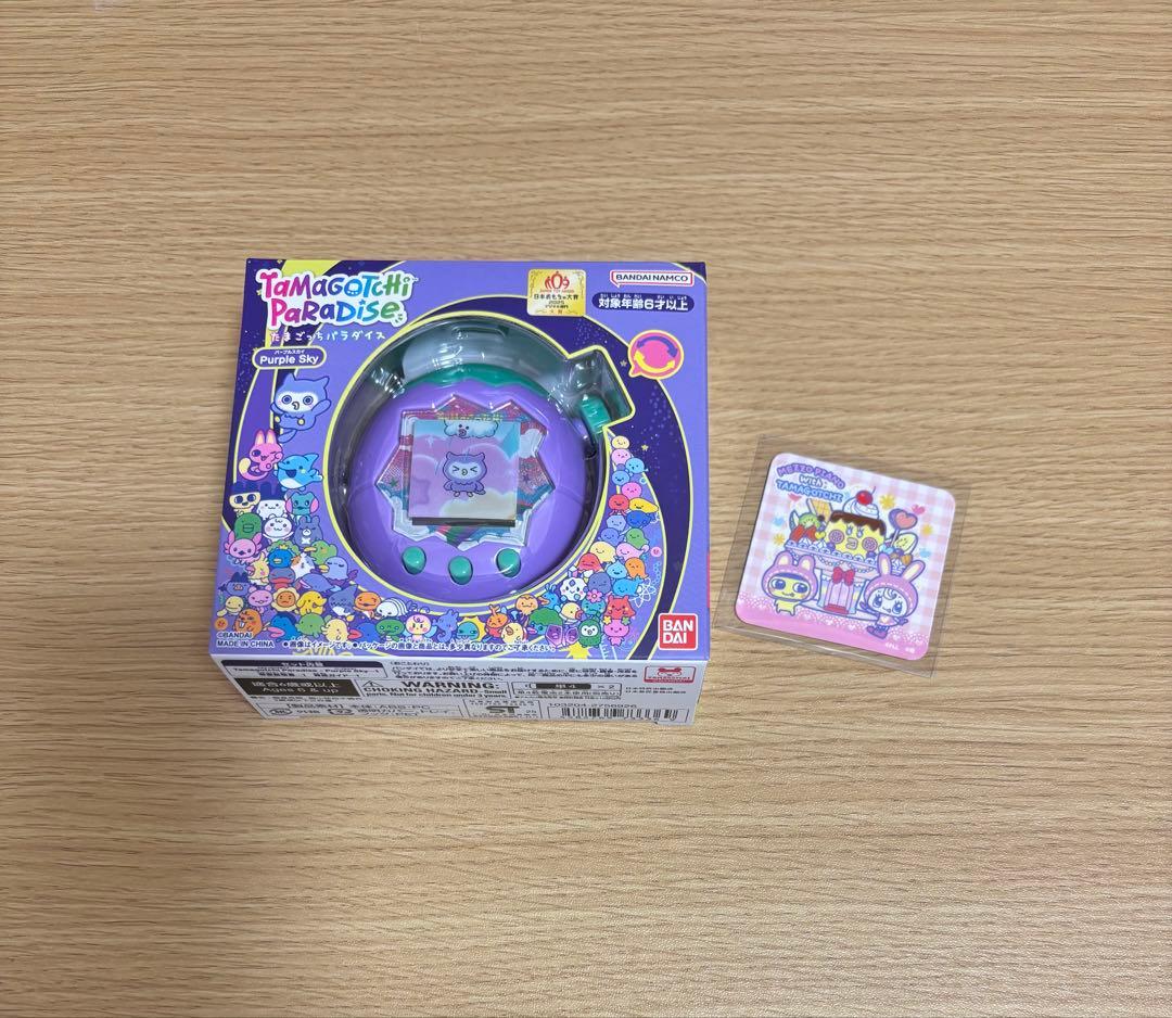 【新品】たまごっちパラダイス　正規品カスタム　パープルスカイ　おまけ付き