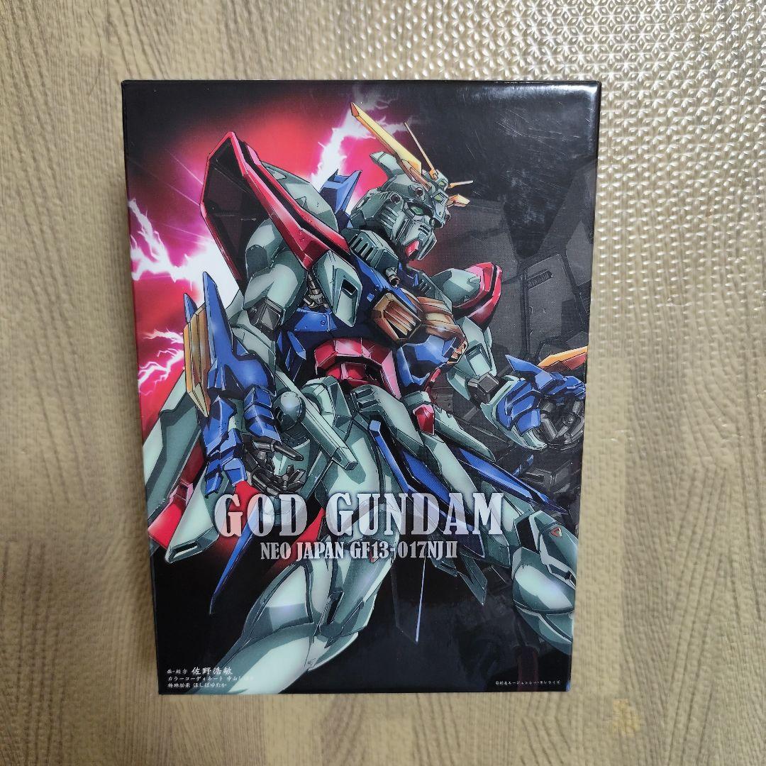 機動武闘伝GガンダムDVDBOX全巻セット