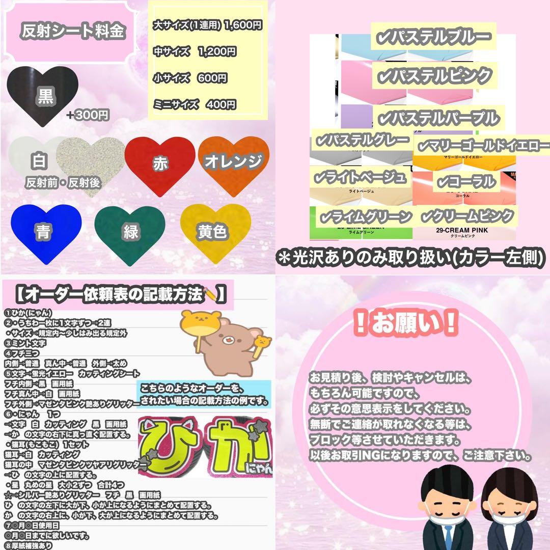 うちわ屋さん　うちわ文字　ハングル　SEVENTEEN TREASURE NCT