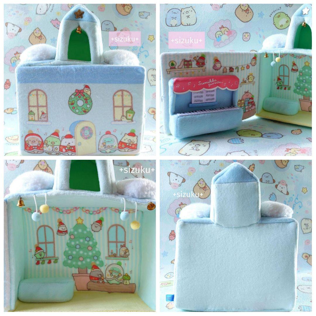 【美品・９点】すみっコぐらし 城 カフェ ワゴン チャペル他 シーンぬいぐるみ