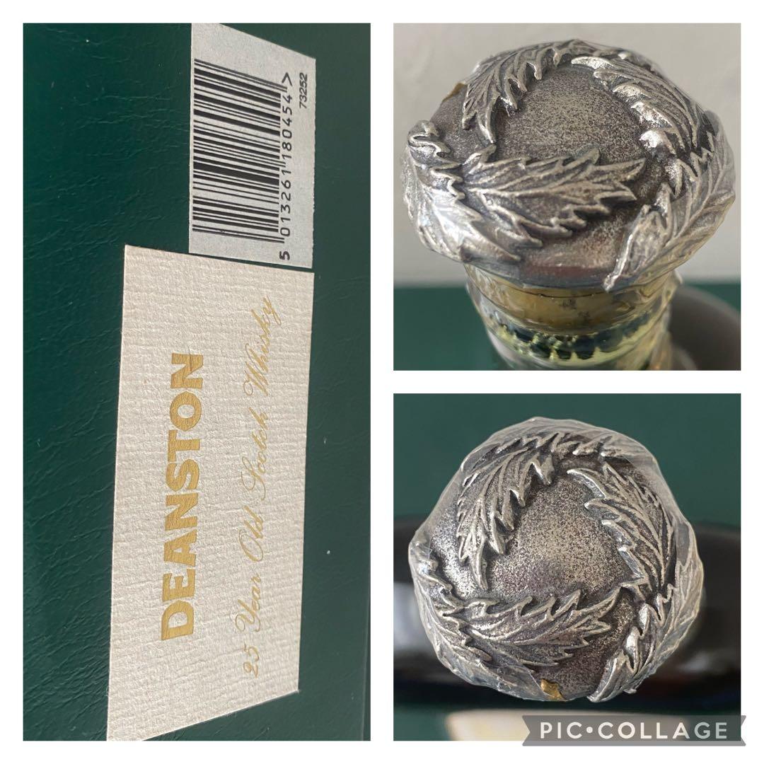 レア 古酒　1990年代　ディーンストン シングルモルト　25年