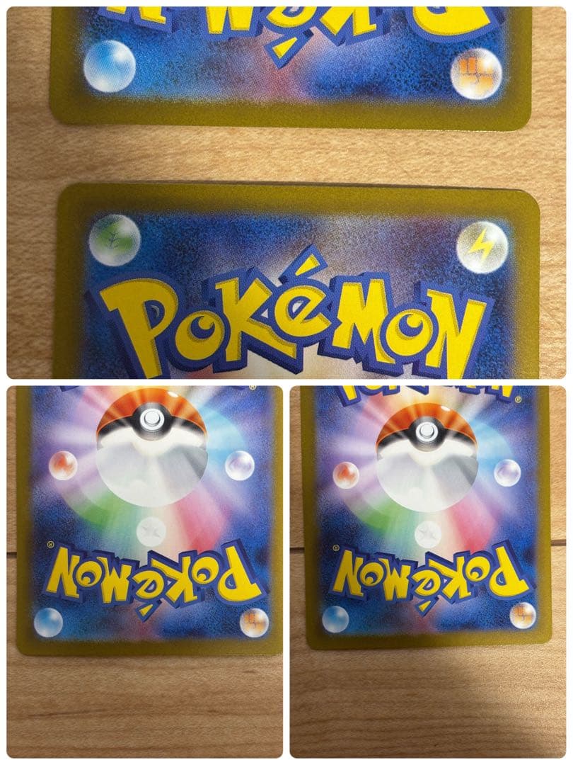 鹿目ポケモンカード 9枚セットテラスタルフェスex ブイズSAR