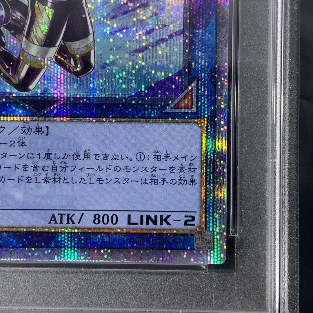 PSA10 I:Pマスカレーナ 25th SE QCCU-JP191 クオシク