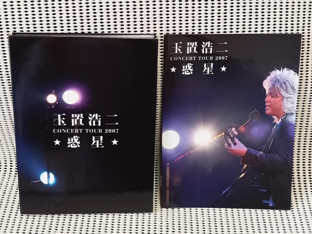 玉置浩二 CONCERT TOUR 2007☆惑星☆(DVD付き)