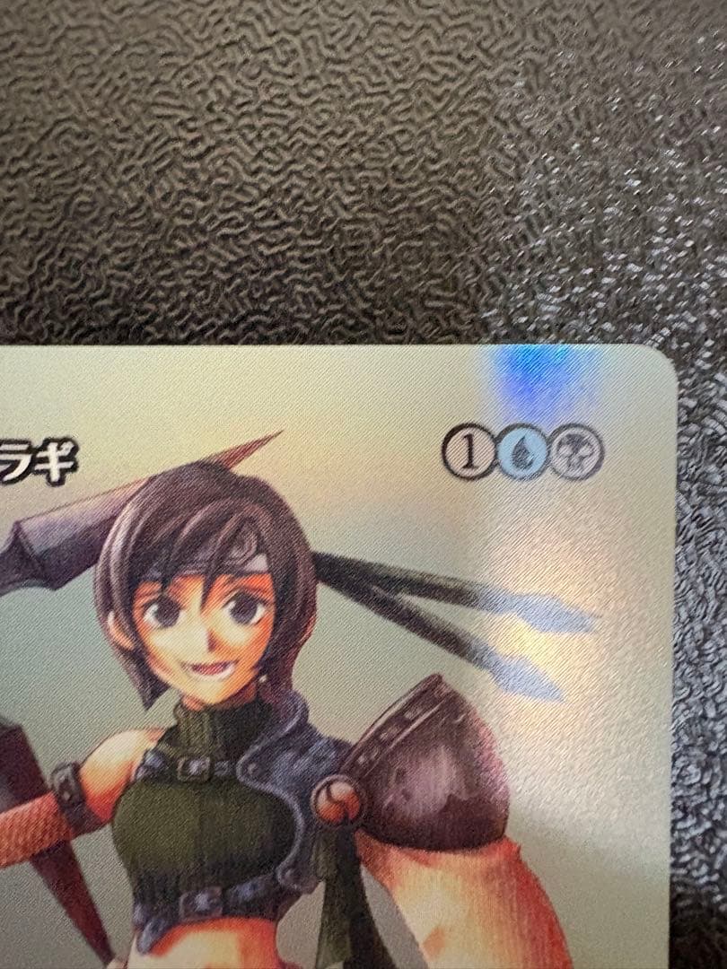 MTG FF ユフィ・キサラギ　虎の影、百合子　foil 継承史　日本語版