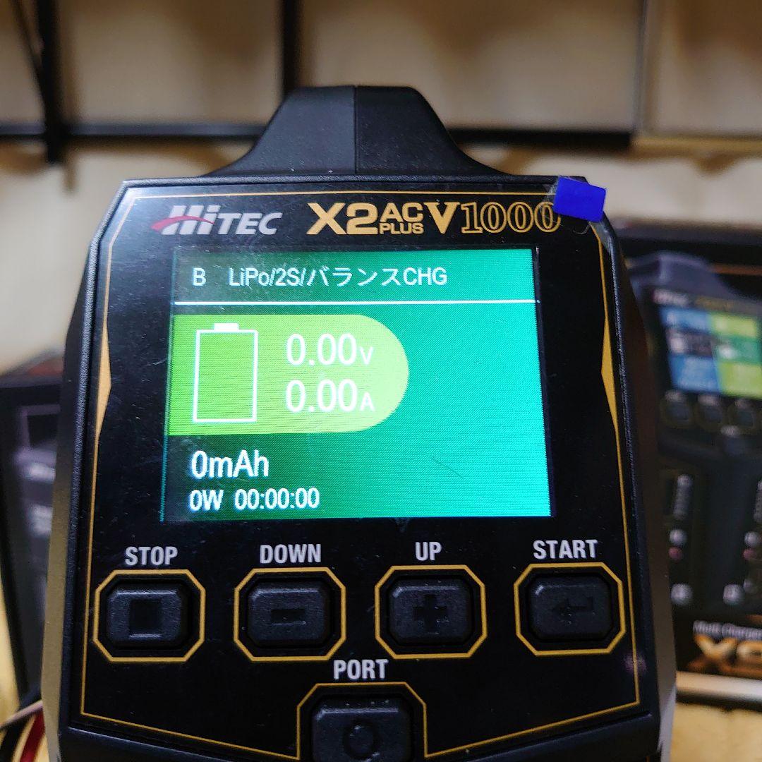 Hitec X2ACPLUSV1000 DC 1000W AD350放電機セット