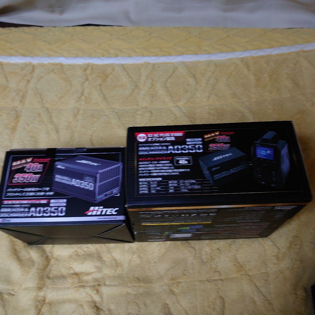 Hitec X2ACPLUSV1000 DC 1000W AD350放電機セット