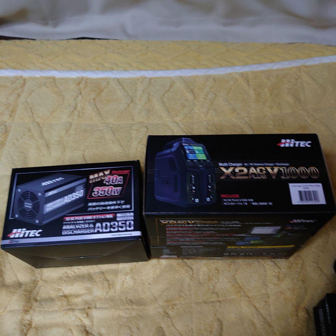 Hitec X2ACPLUSV1000 DC 1000W AD350放電機セット