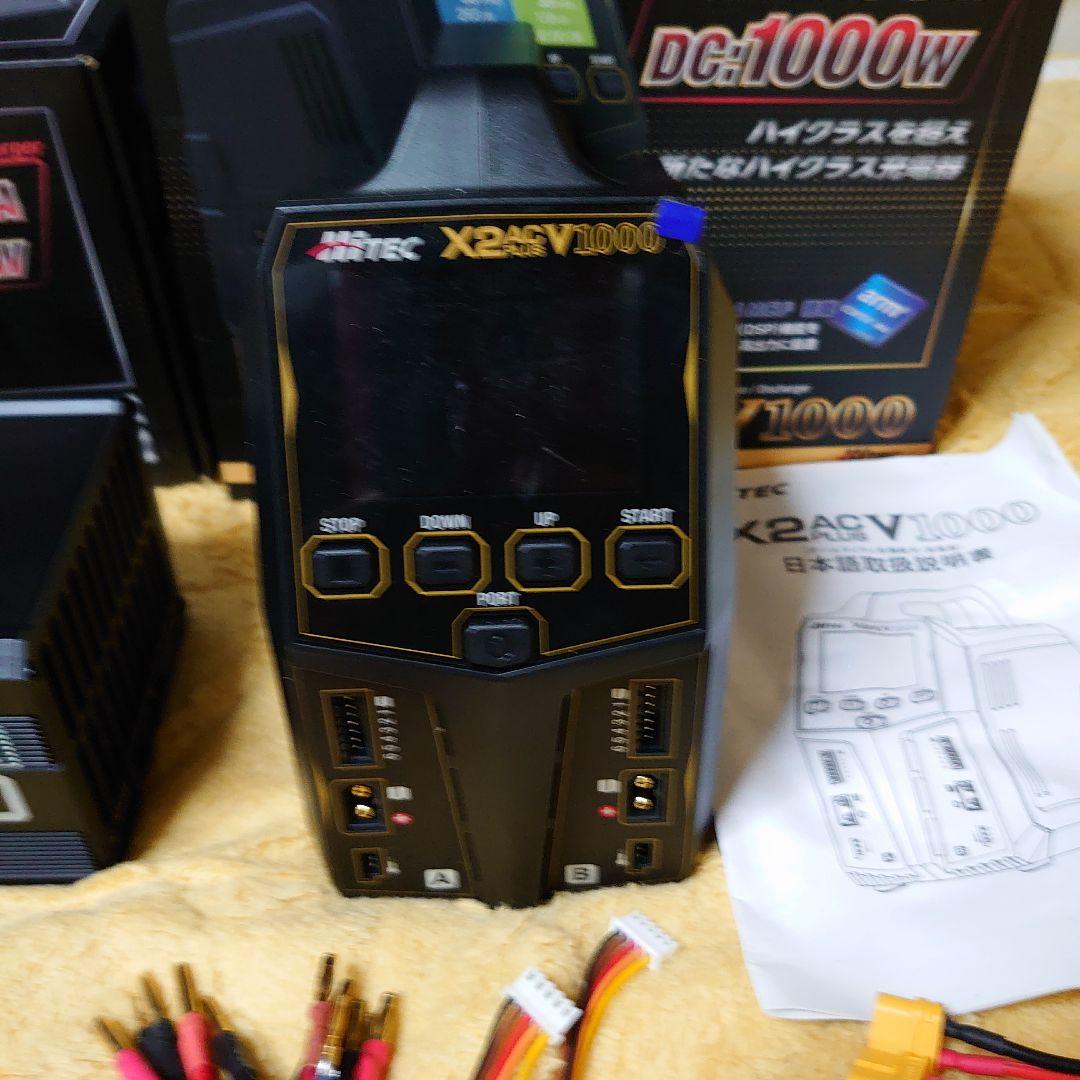 Hitec X2ACPLUSV1000 DC 1000W AD350放電機セット