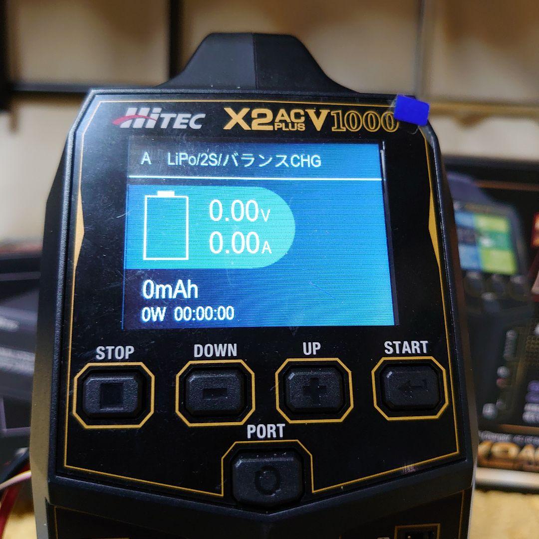 Hitec X2ACPLUSV1000 DC 1000W AD350放電機セット
