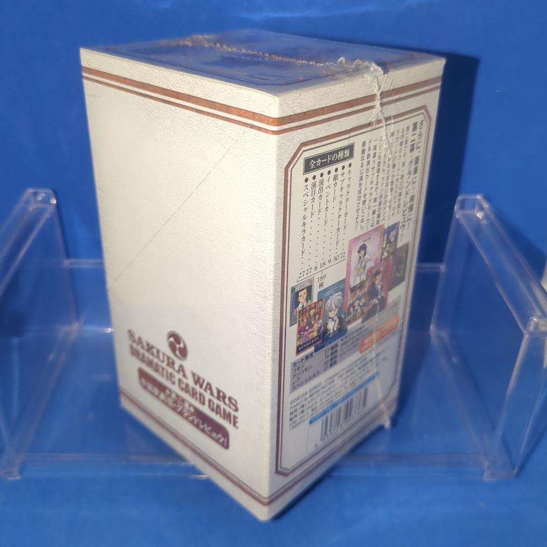 本日限定特価　絶版　サクラ大戦カードゲーム　第二幕　帝国歌劇団・グランドレビュウ