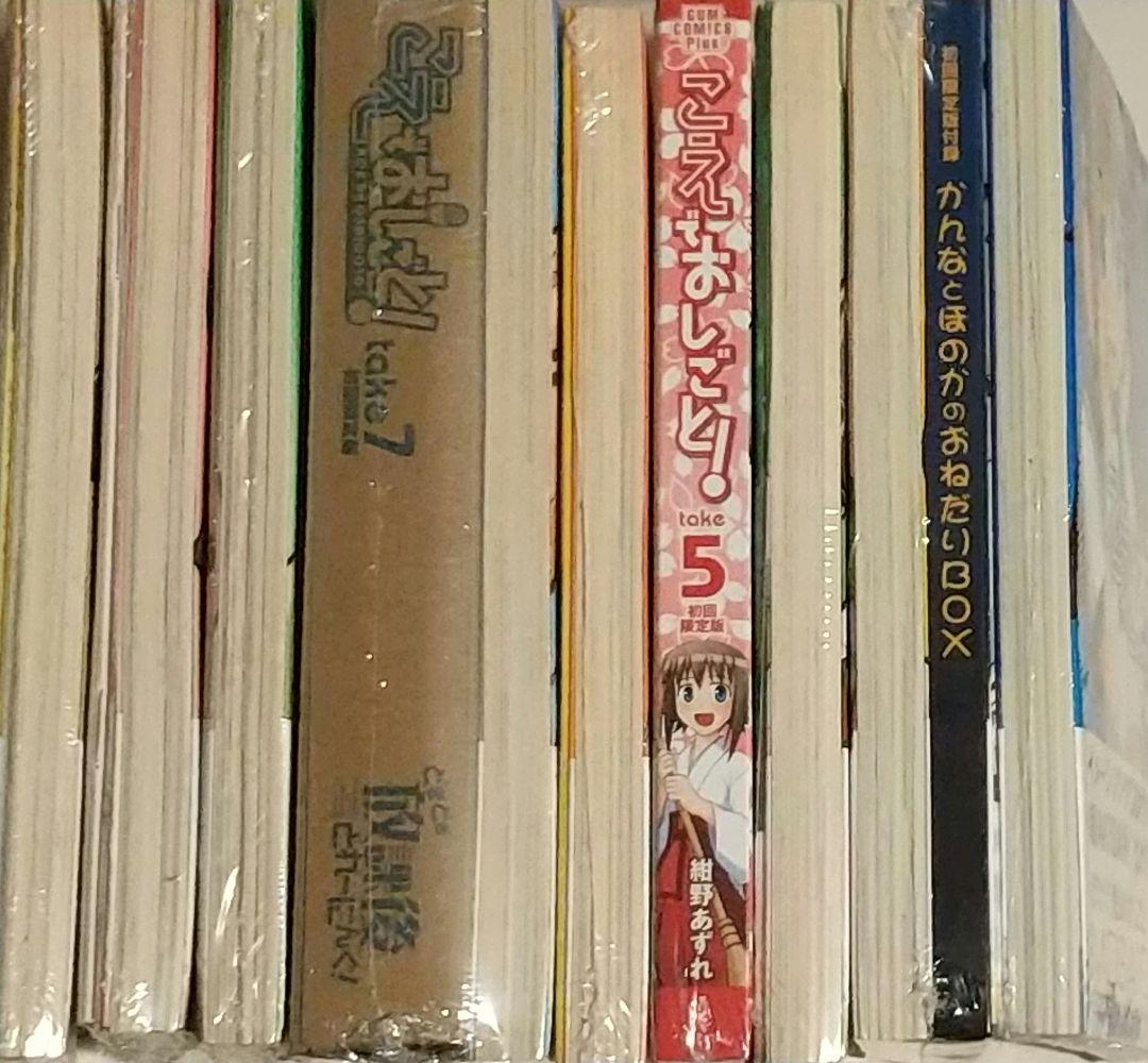 ★【シュリンク未開封】こえでおしごと！初回限定版9冊セット