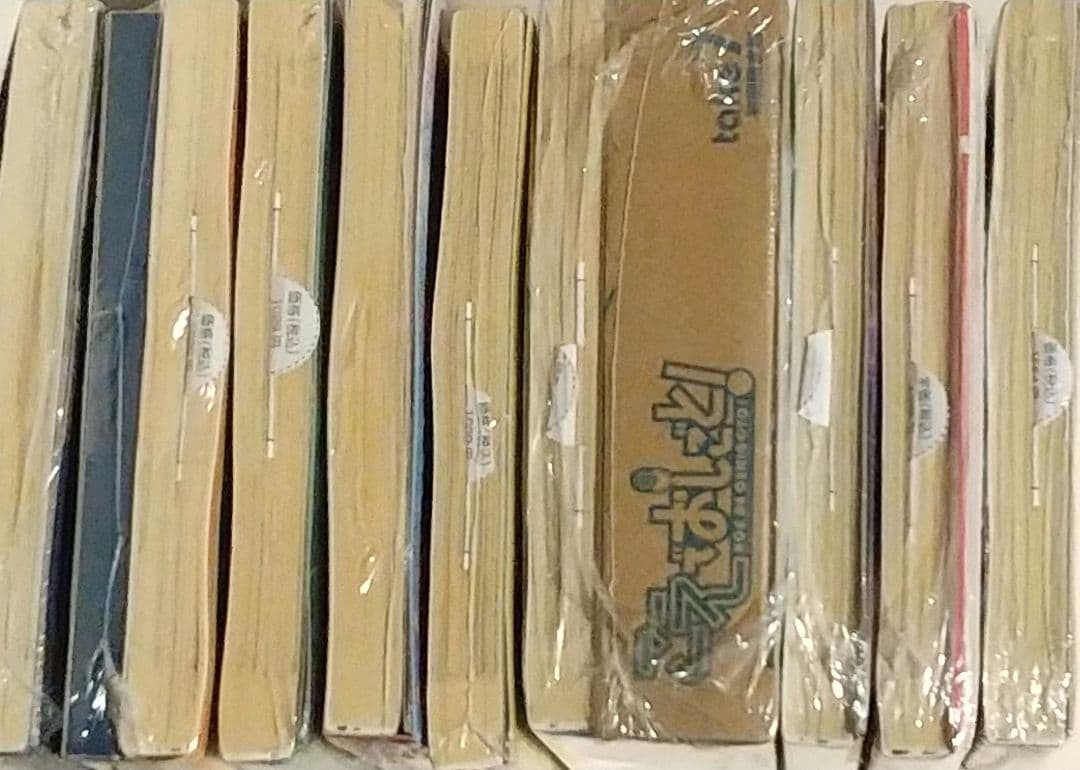 ★【シュリンク未開封】こえでおしごと！初回限定版9冊セット