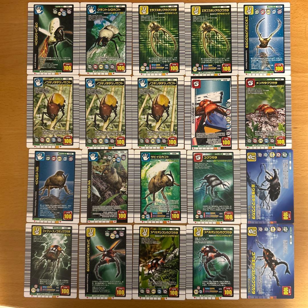 【レアカード有】ムシキング180枚まとめ売り