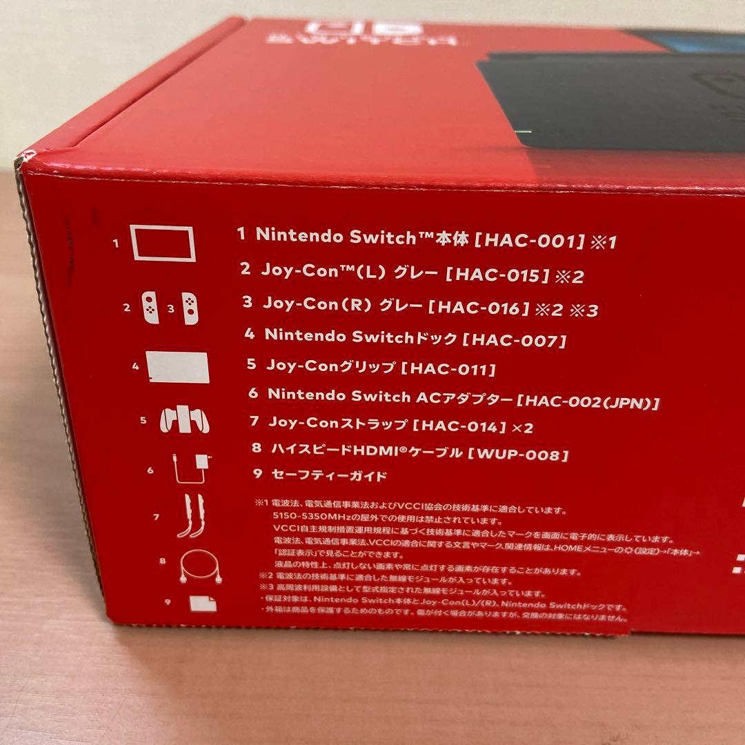 Nintendo Switch 本体 グレー バッテリー強化 メモリーカード付