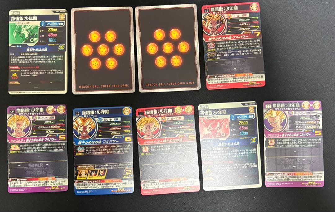 T*中様 ドラゴンボール 孫悟飯 まとめ売り