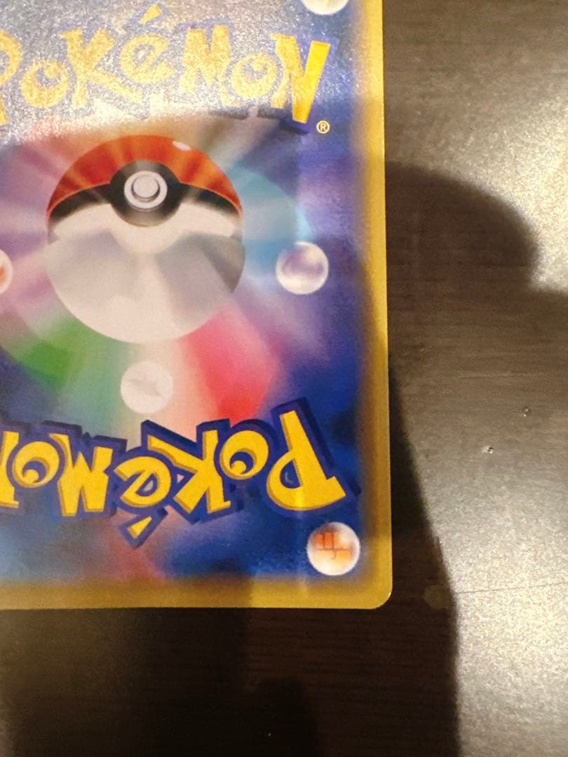 ピカチュウサトシミュウツーの逆襲 EVOLUTION風といっしょにプロモ