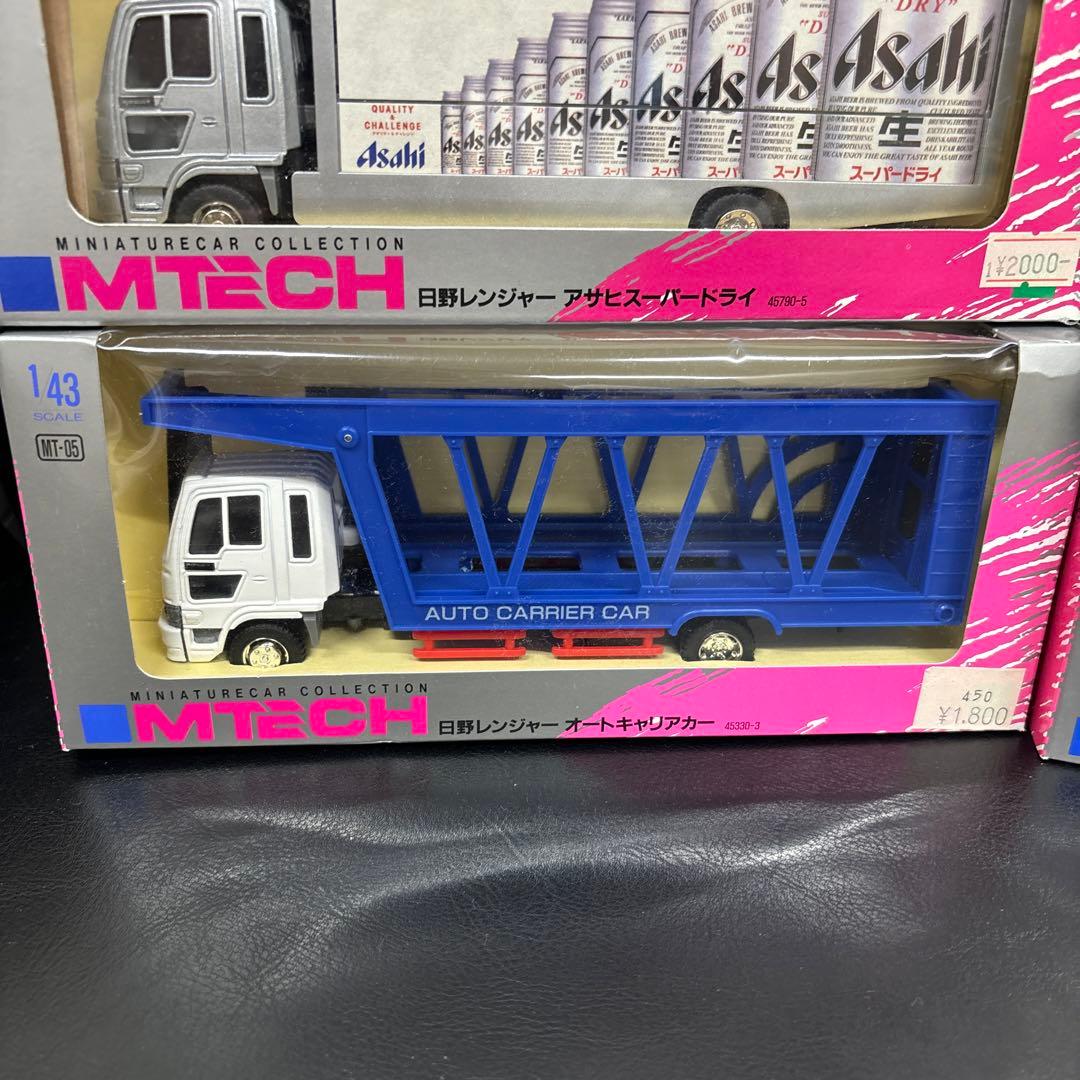 MTECH ミニチュアカーコレクション 7台セット　エポック社