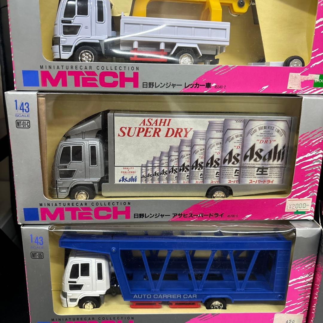 MTECH ミニチュアカーコレクション 7台セット　エポック社