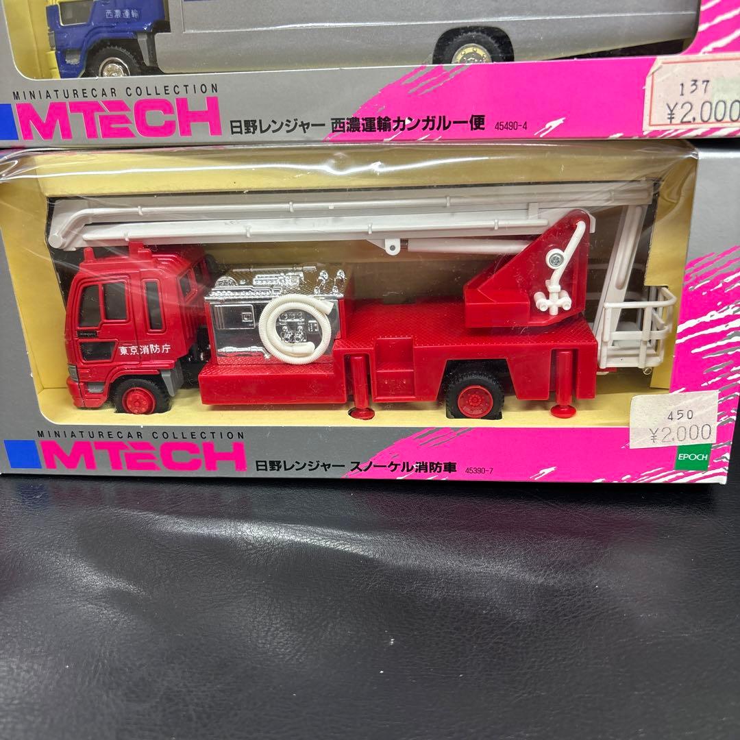 MTECH ミニチュアカーコレクション 7台セット　エポック社