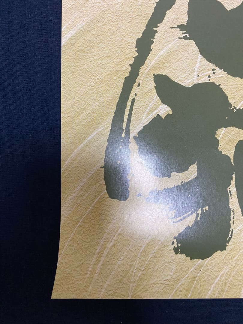 【激レア】非売品　ジブリ　となりのトトロ 海外ポスター大　中国版A　宮崎駿