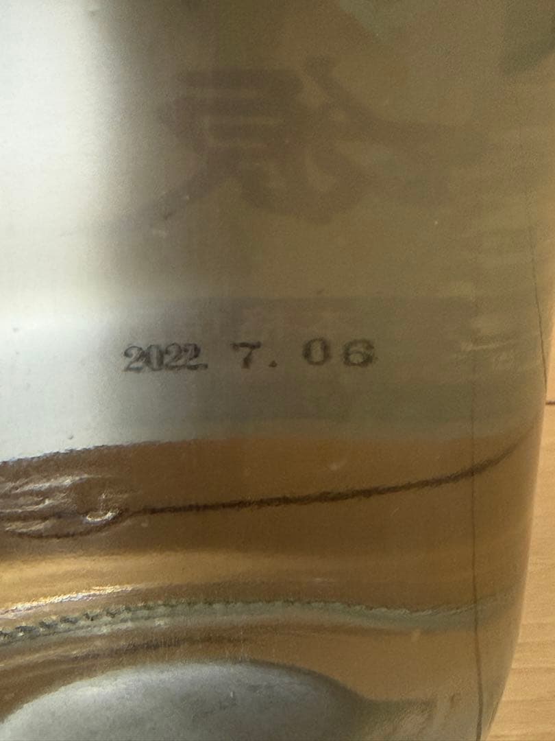 ★宮田本店★日南娘 ジョイホワイト コナイシン25度 1800ml 2本セット