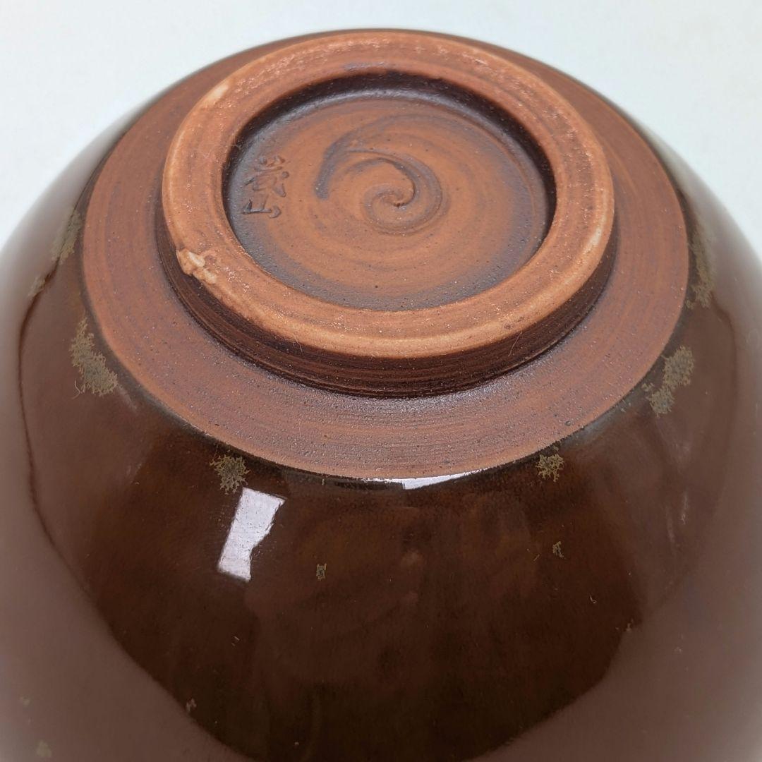 加藤藤山 金結晶天目茶盌 箱書付前大徳大橋香林 共箱合布 抹茶碗 抹茶茶碗 在銘