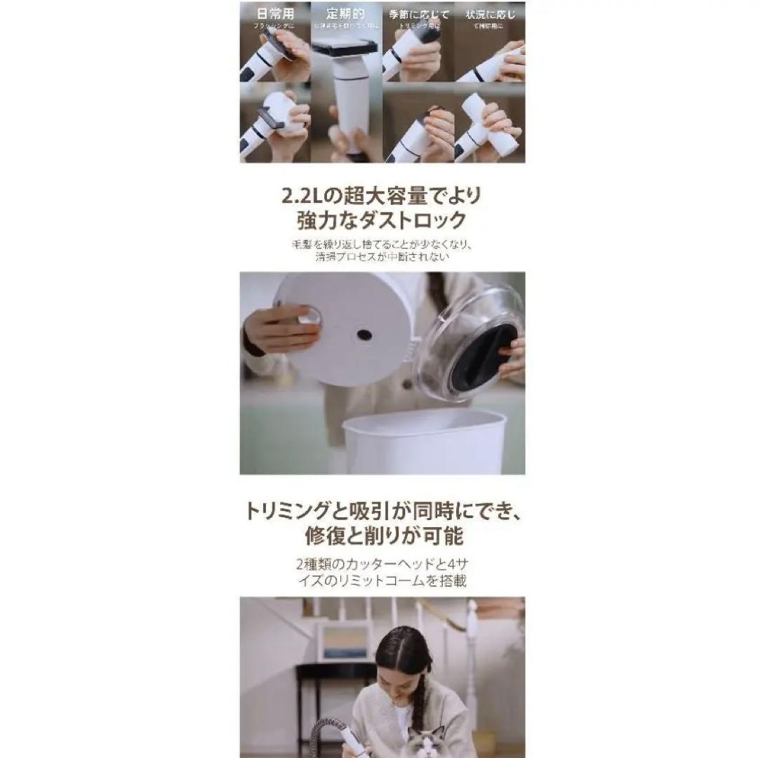 ペットバリカン【無線充電式ストレスフリー】 犬用 猫用 掃除機 5in1 静音