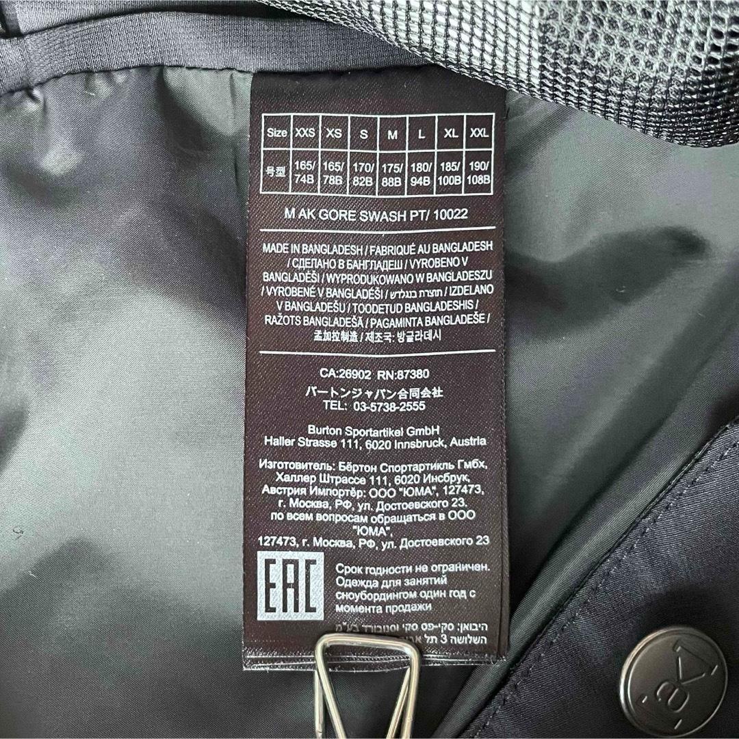 5470　バートン　パンツ メンズ　AK ゴアテックス SWASH