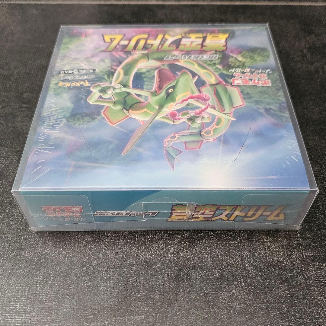 ポケモンカード 蒼空ストリーム1boxシュリンク付きです。2