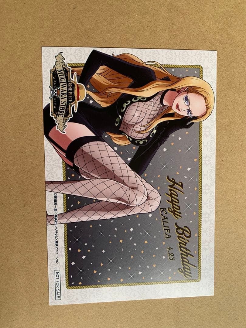 ワンピース バースデーカード