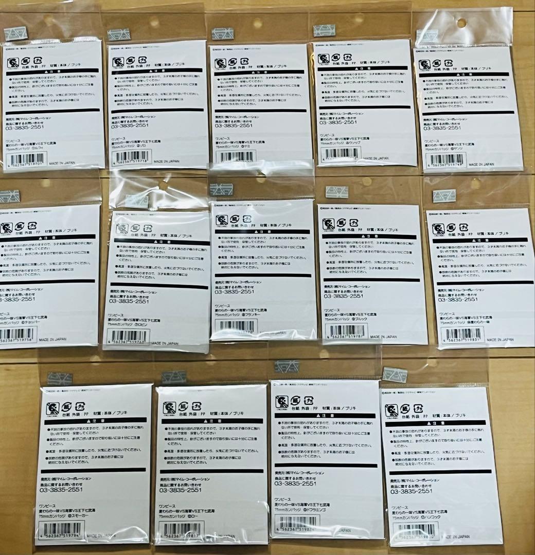 ワンピース ホログラフィックバトルシアター 缶バッジ コンプ 輩 お台場 限定