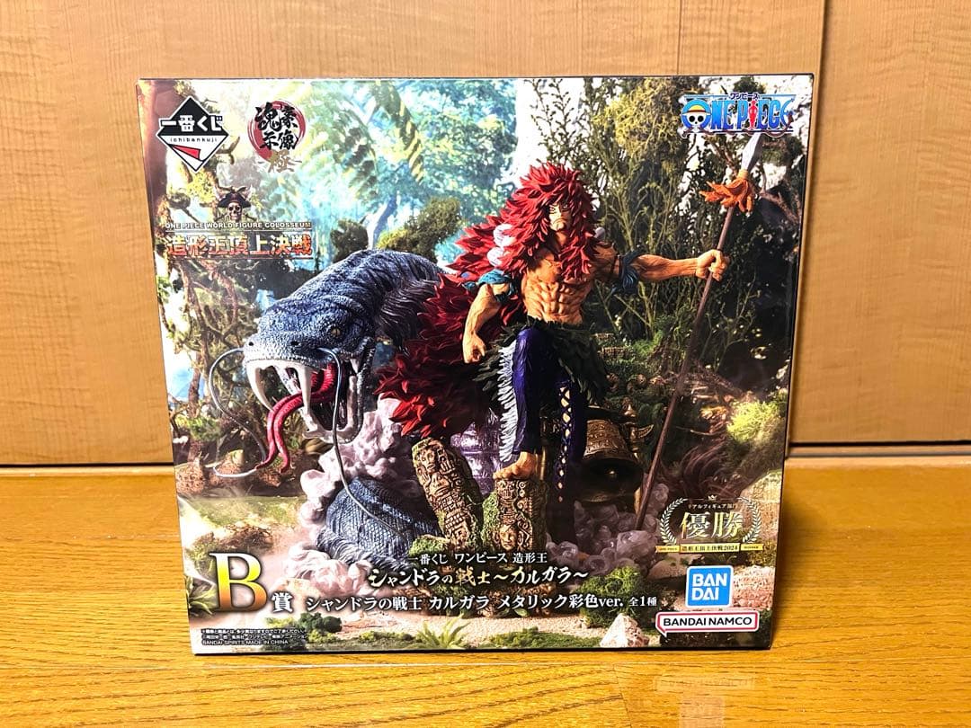 ワンピース エネル アマル カルガラ おまけ付き 計5点セット