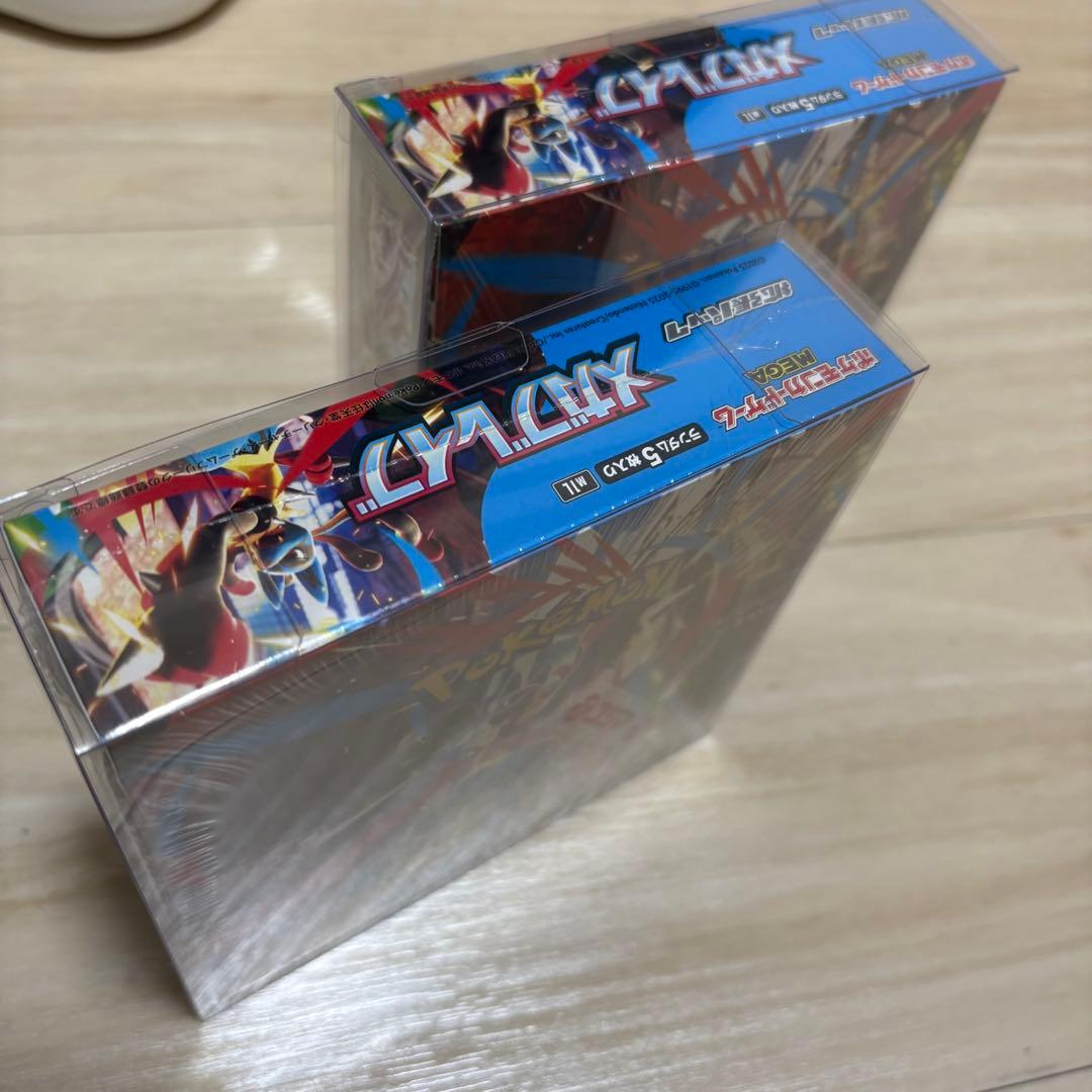 ポケモンカード メガブレイブ BOX 2箱セット 新品未開封 シュリンク付き
