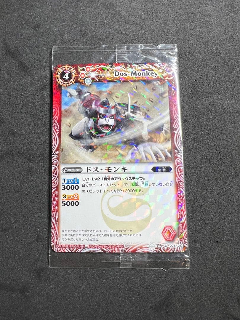 バトルスピリッツ　プロモカード　全7種