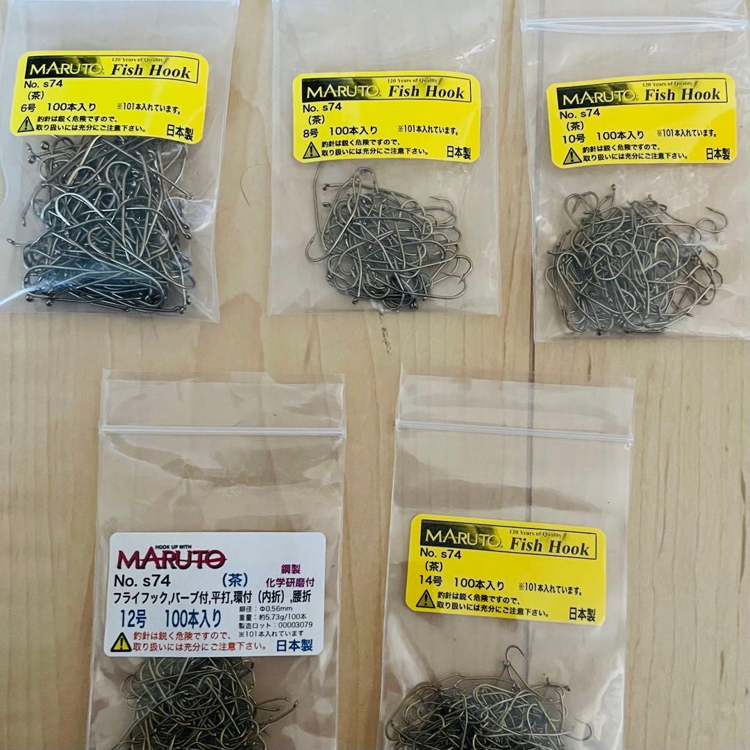 フライフィッシングのマテリアル、フライフック