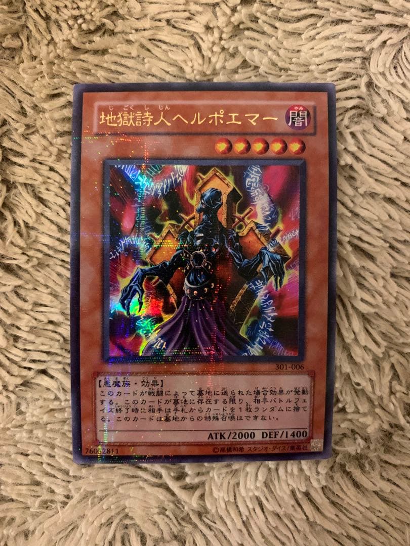 No.1668遊戯王美品パラレル16枚セットダイヤモンドドラゴン青眼の究極竜